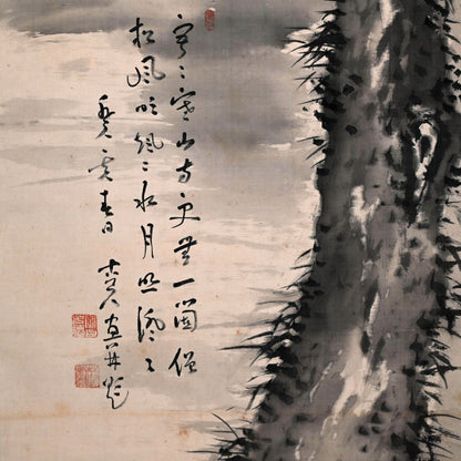 Moon in Pine 1923 ー福田 古道人 “月下老松図”