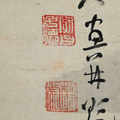 Moon in Pine 1923 ー福田 古道人 “月下老松図”