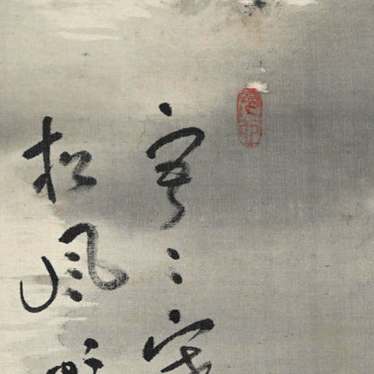 Moon in Pine 1923 ー福田 古道人 “月下老松図”