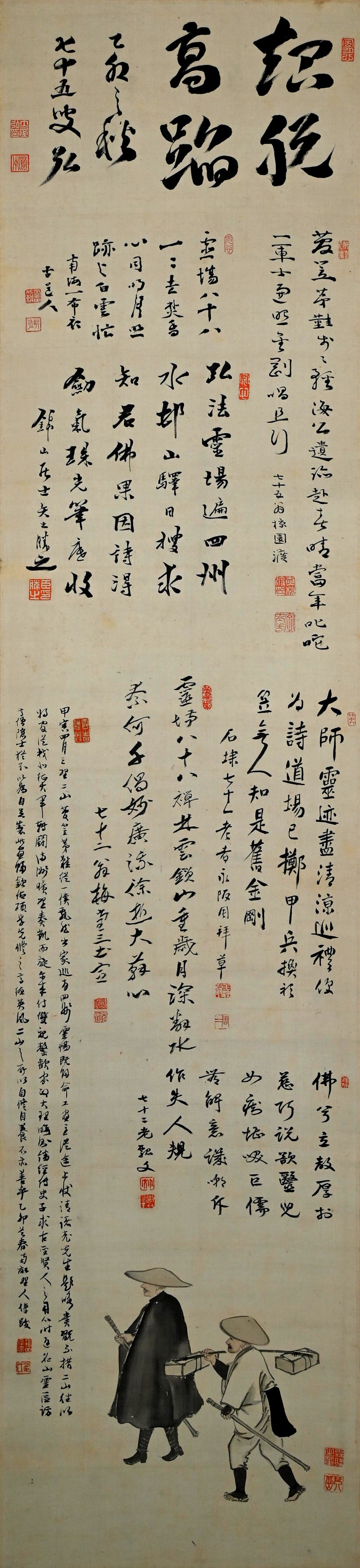 1914 Gassaku Scroll, Kodojin and the 88 Temples ー”霊蹟巡拝図諸家合作 倬謹題”