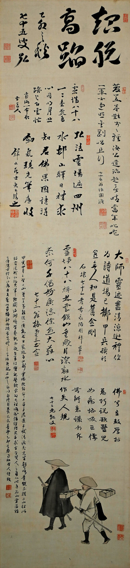1914 Gassaku Scroll, Kodojin and the 88 Temples ー”霊蹟巡拝図諸家合作 倬謹題”