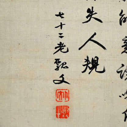 1914 Gassaku Scroll, Kodojin and the 88 Temples ー”霊蹟巡拝図諸家合作 倬謹題”