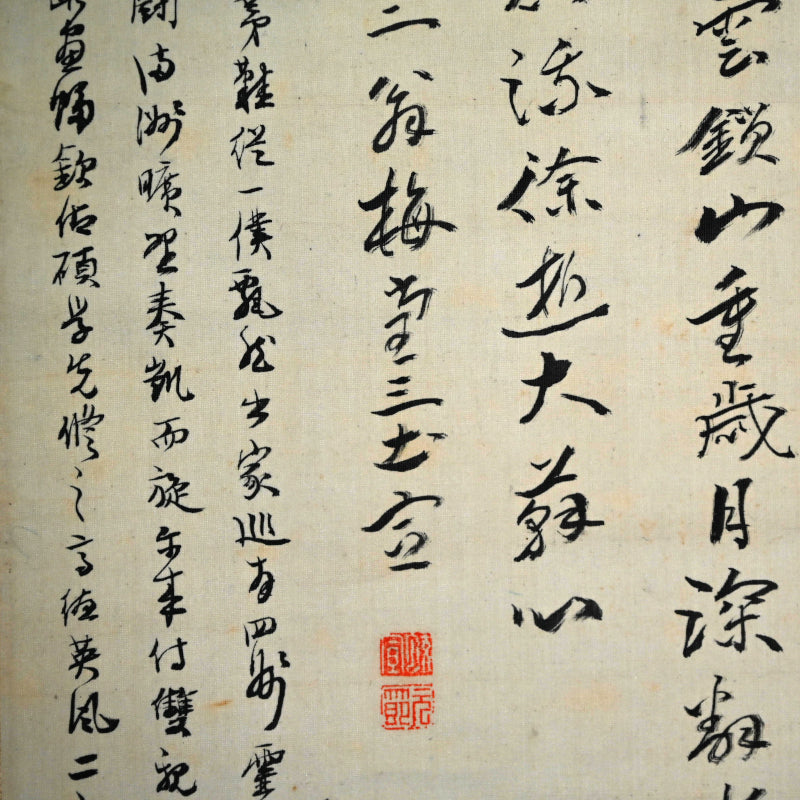 1914 Gassaku Scroll, Kodojin and the 88 Temples ー”霊蹟巡拝図諸家合作 倬謹題”