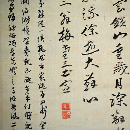 1914 Gassaku Scroll, Kodojin and the 88 Temples ー”霊蹟巡拝図諸家合作 倬謹題”