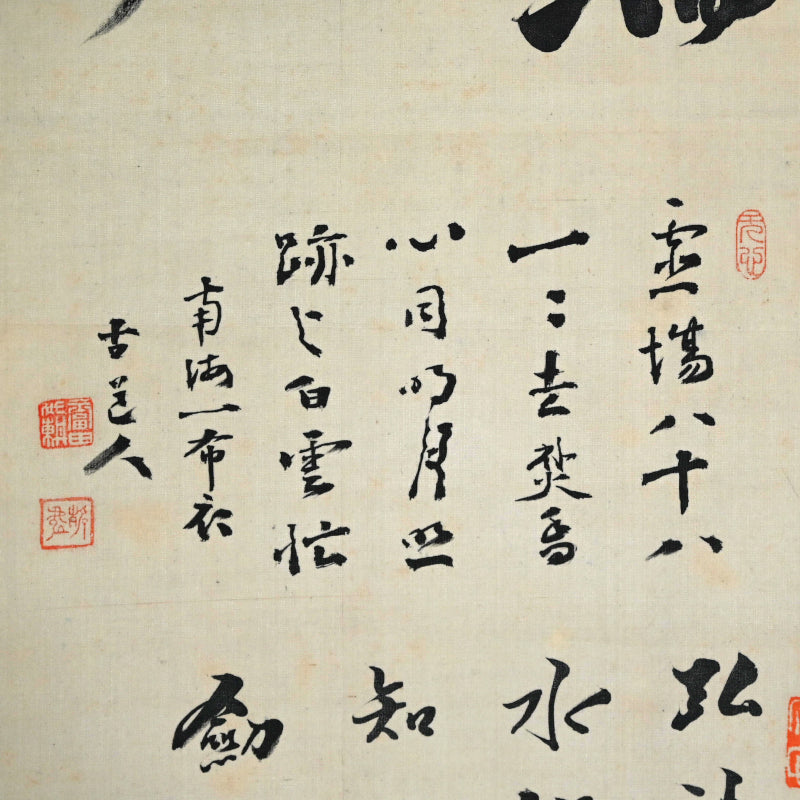 1914 Gassaku Scroll, Kodojin and the 88 Temples ー”霊蹟巡拝図諸家合作 倬謹題”