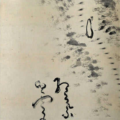 Hermitage on the Mountain Path ー福田 古道人 “山道幽居図”