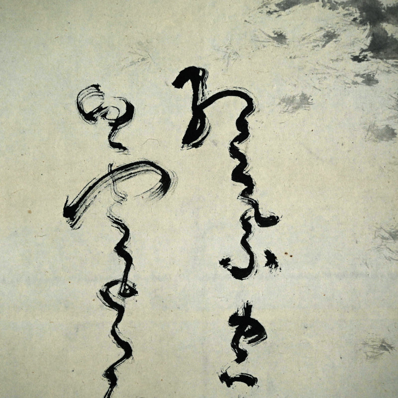 Hermitage on the Mountain Path ー福田 古道人 “山道幽居図”