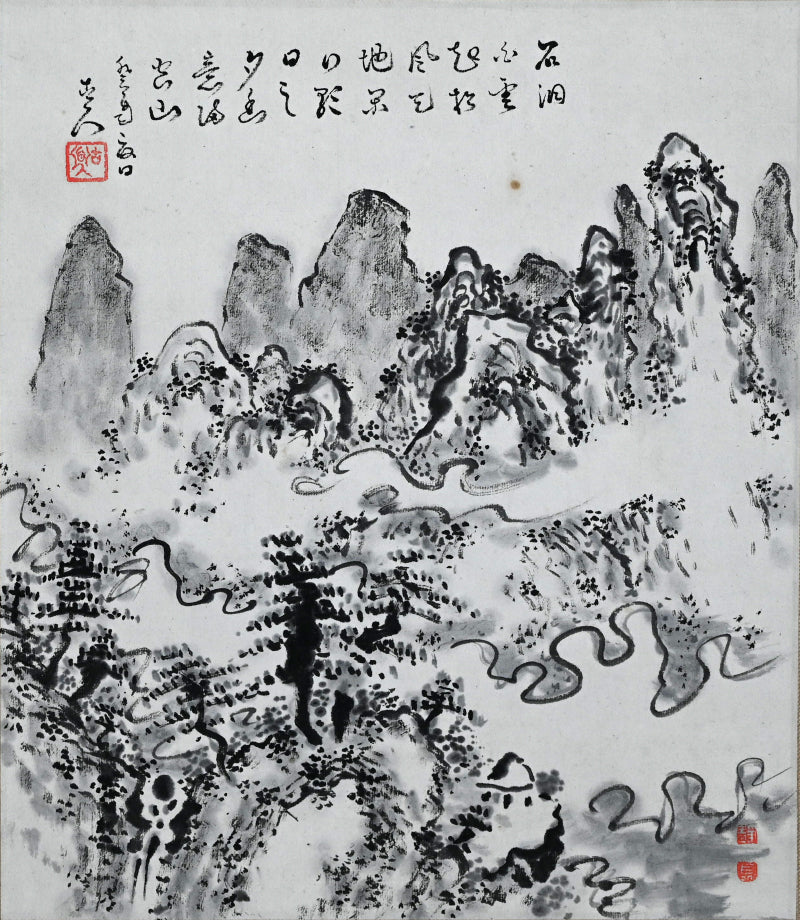 Misty Ravine, Distant Hills ー福田 古道人 “烟霞幽谷図”