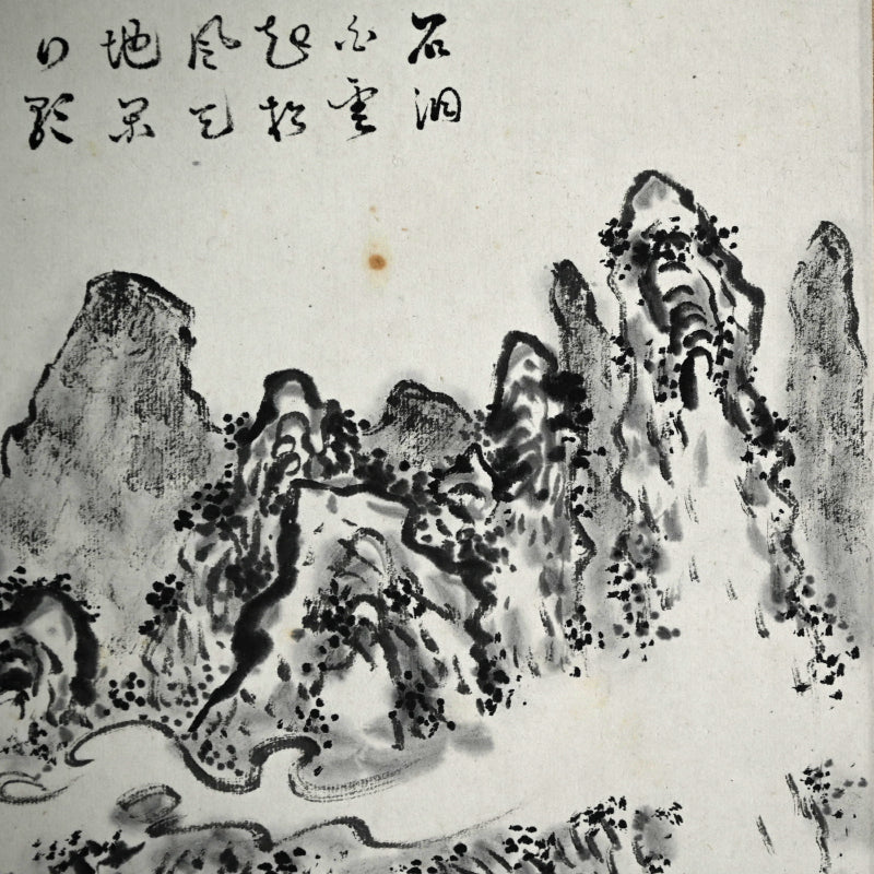 Misty Ravine, Distant Hills ー福田 古道人 “烟霞幽谷図”