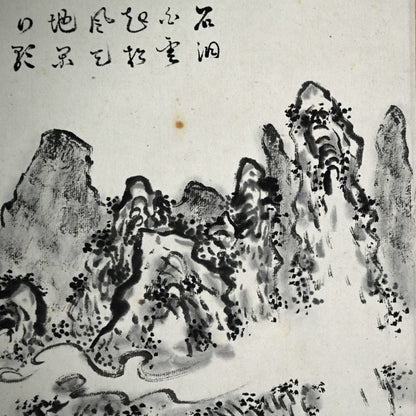 Misty Ravine, Distant Hills ー福田 古道人 “烟霞幽谷図”