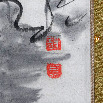 Misty Ravine, Distant Hills ー福田 古道人 “烟霞幽谷図”