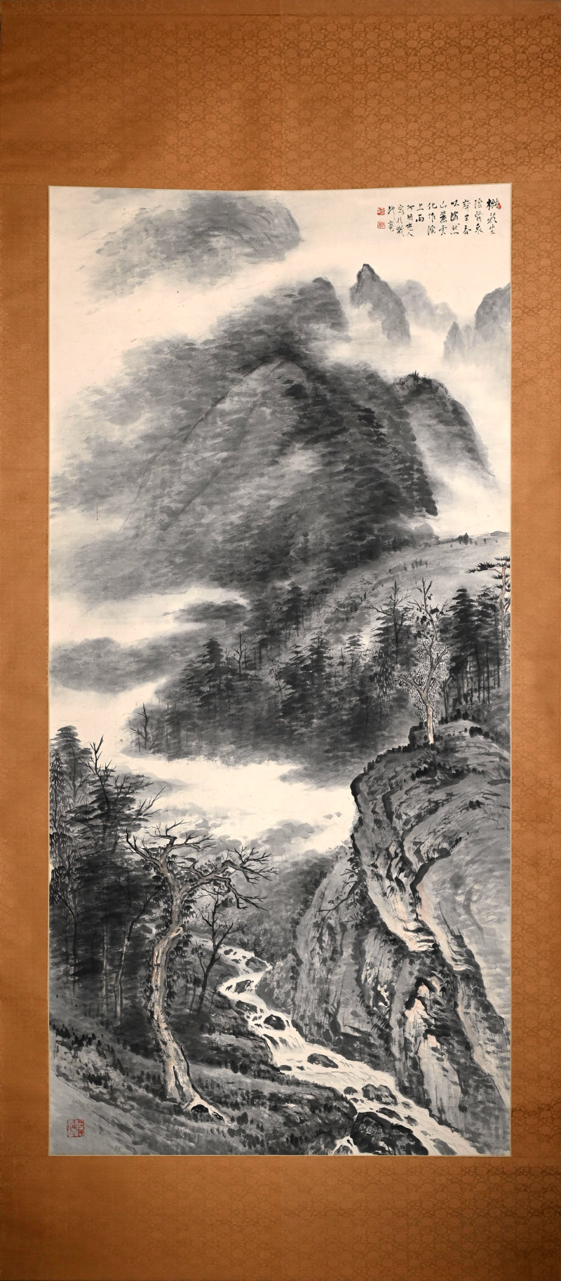 Lush Misty Mountain Landscape ー水田 竹圃