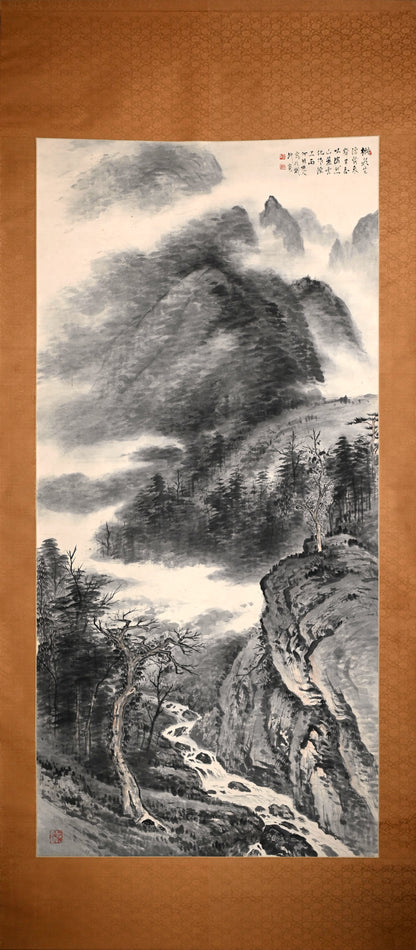 Lush Misty Mountain Landscape ー水田 竹圃