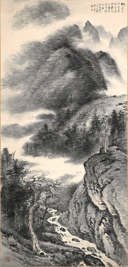 Lush Misty Mountain Landscape ー水田 竹圃