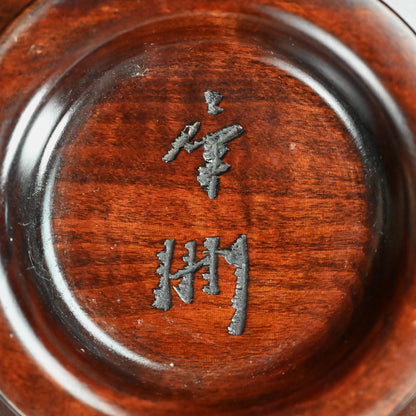 Hand Carved Wooden Tray by Yabe Takayoshi & Shimizu Hian ー矢部 高義(犀洲), 清水 比庵