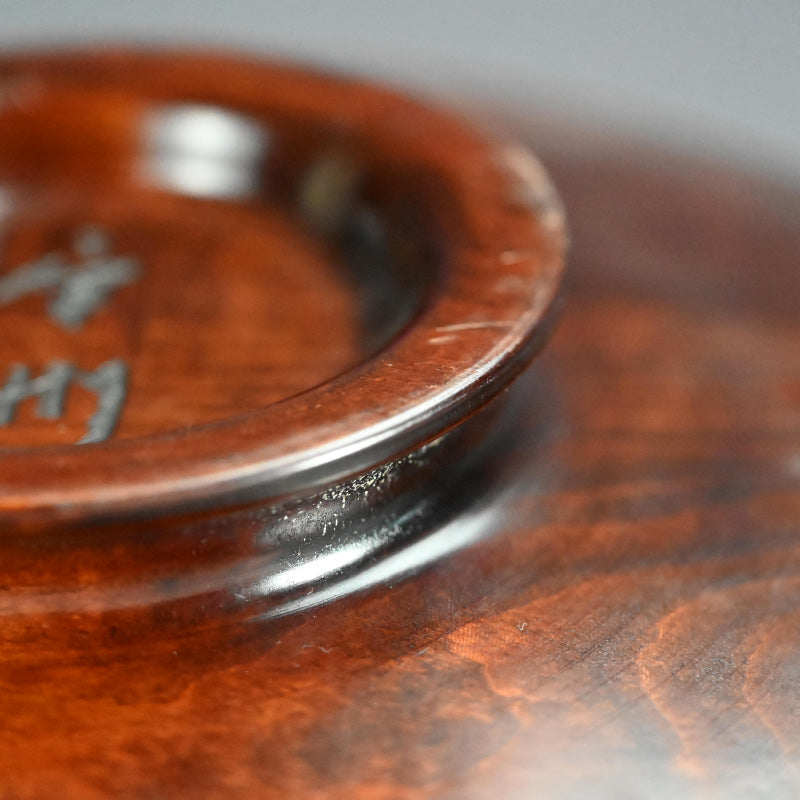 Hand Carved Wooden Tray by Yabe Takayoshi & Shimizu Hian ー矢部 高義(犀洲), 清水 比庵