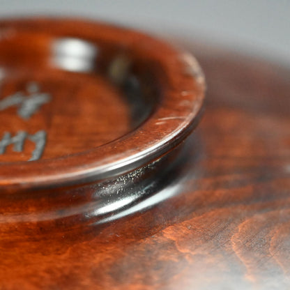 Hand Carved Wooden Tray by Yabe Takayoshi & Shimizu Hian ー矢部 高義(犀洲), 清水 比庵