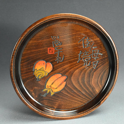 Wooden Obon Persimmon by Yabe Takayoshi ー矢部 高義(犀洲), 清水 比庵