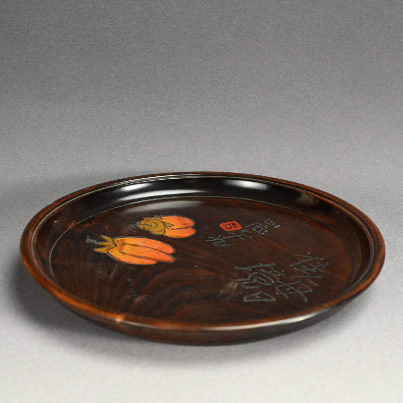 Wooden Obon Persimmon by Yabe Takayoshi ー矢部 高義(犀洲), 清水 比庵