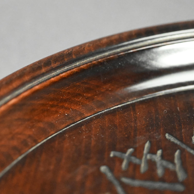 Wooden Obon Persimmon by Yabe Takayoshi ー矢部 高義(犀洲), 清水 比庵