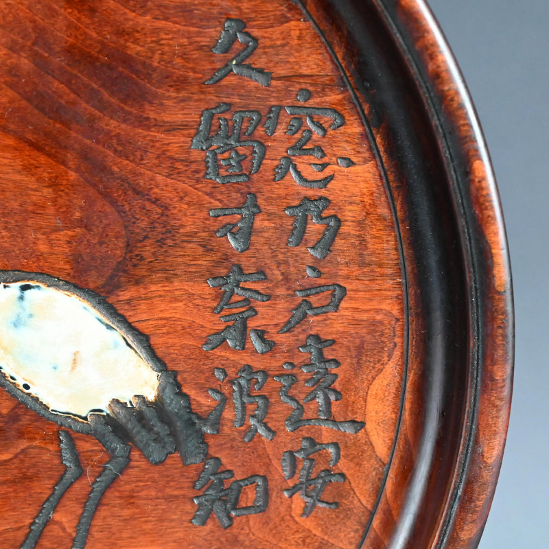 Wooden Obon Crane by Yabe Takayoshi ー矢部 高義(犀洲), 清水 比庵
