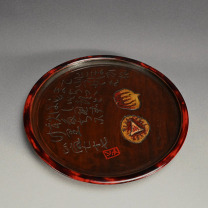 Wooden Tray by Yabe Takayoshi and Shimizu Hian ー矢部 高義(犀洲), 清水 比庵