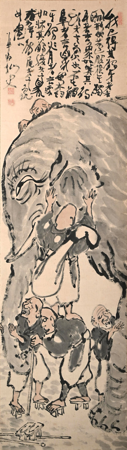 Blind Men Describing an Elephant ー華郷 仙史 “羣旨評象圖”