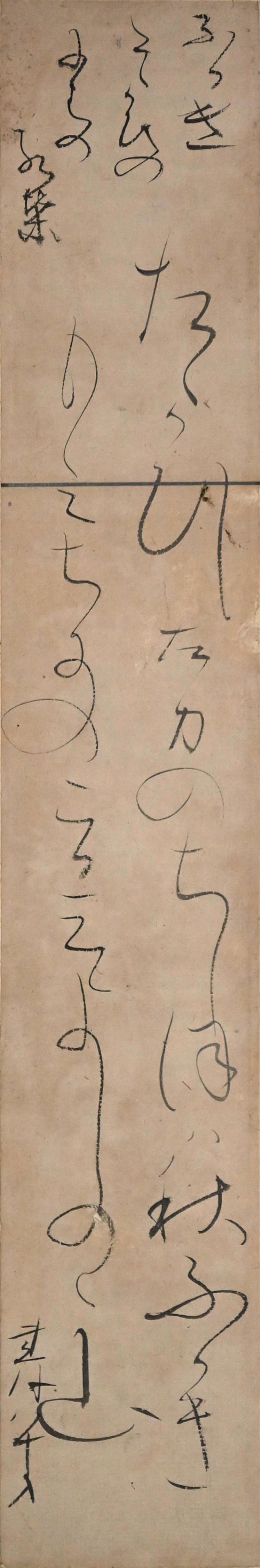 Pair calligraphy Poem Card Scrolls ー大田垣 蓮月