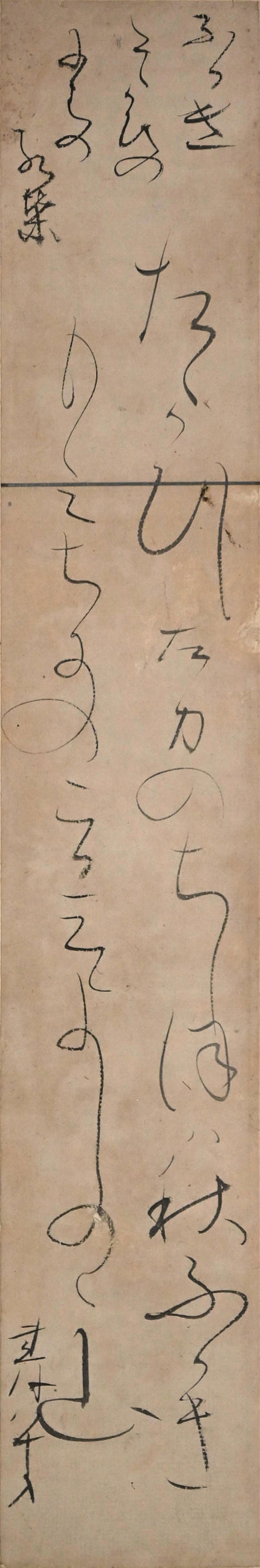 Pair calligraphy Poem Card Scrolls ー大田垣 蓮月