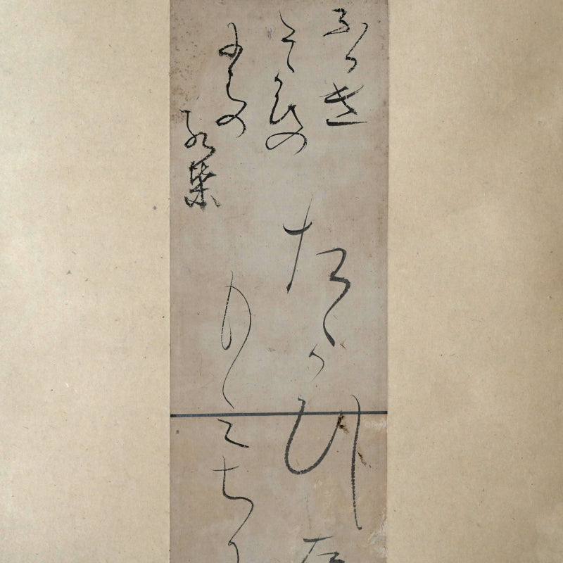 Pair calligraphy Poem Card Scrolls ー大田垣 蓮月