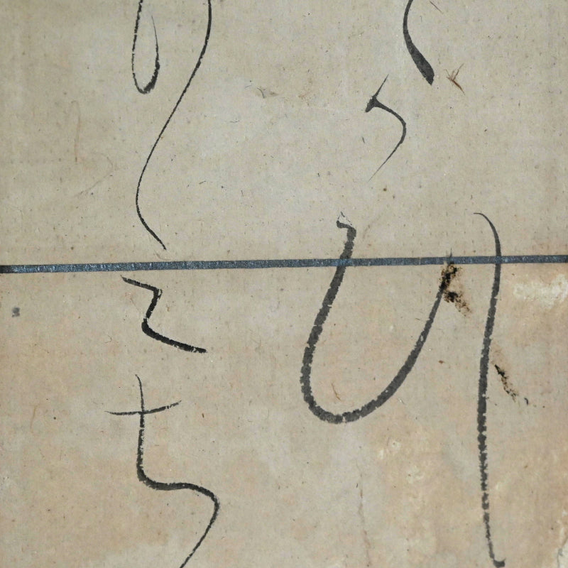 Pair calligraphy Poem Card Scrolls ー大田垣 蓮月