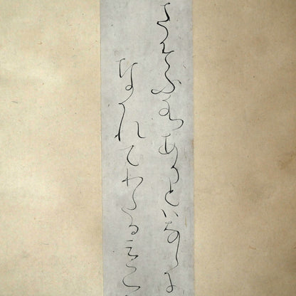 Pair calligraphy Poem Card Scrolls ー大田垣 蓮月