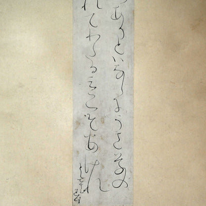 Pair calligraphy Poem Card Scrolls ー大田垣 蓮月