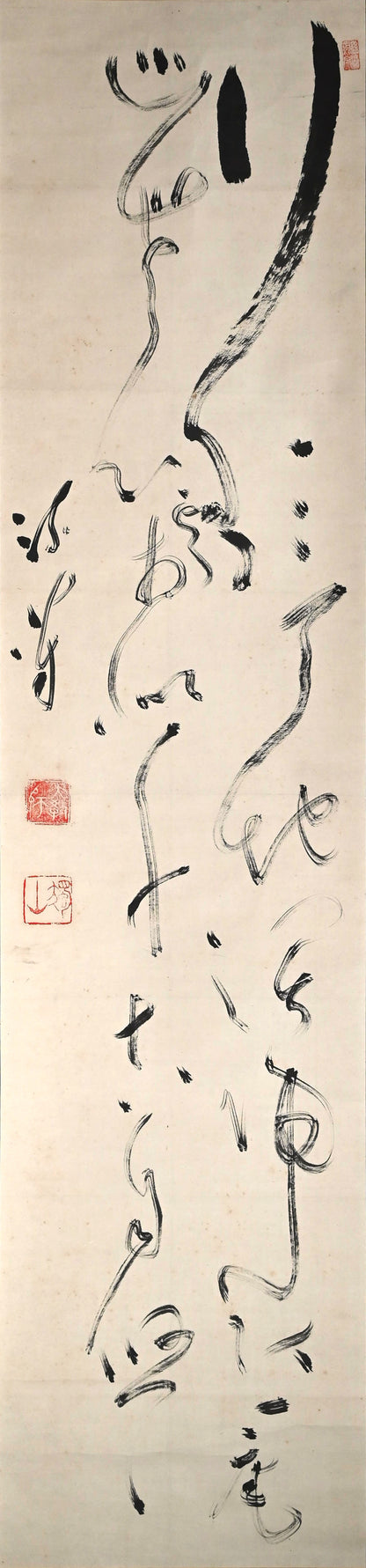 Calligraphy by Zen Priest, Antique Japanese Scroll ー橋本 独山 "二行書"
