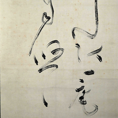 Calligraphy by Zen Priest, Antique Japanese Scroll ー橋本 独山 "二行書"