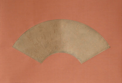 Golden Flowing Calligraphy by Buddhist Nun ー大石 順教