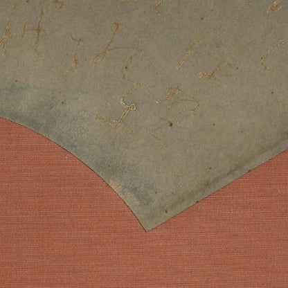 Golden Flowing Calligraphy by Buddhist Nun ー大石 順教