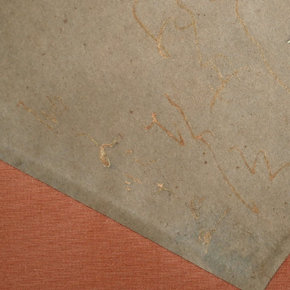 Golden Flowing Calligraphy by Buddhist Nun ー大石 順教