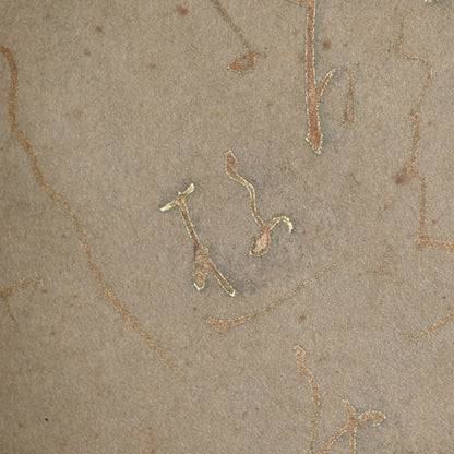 Golden Flowing Calligraphy by Buddhist Nun ー大石 順教