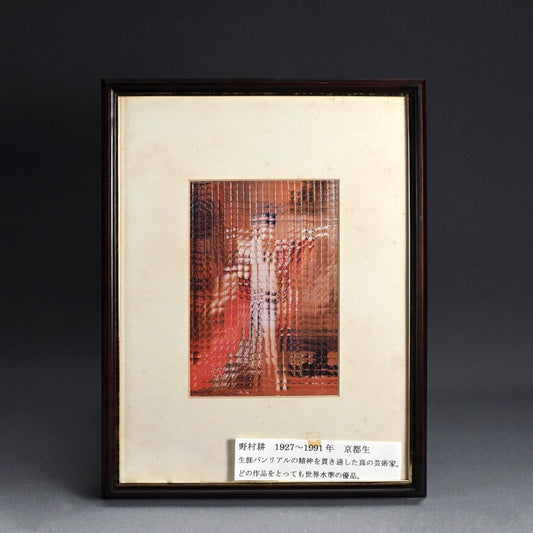 1979 Variation Series Artwork, L'Apparition ー野村 耕 “モローによるサロメ幻想“