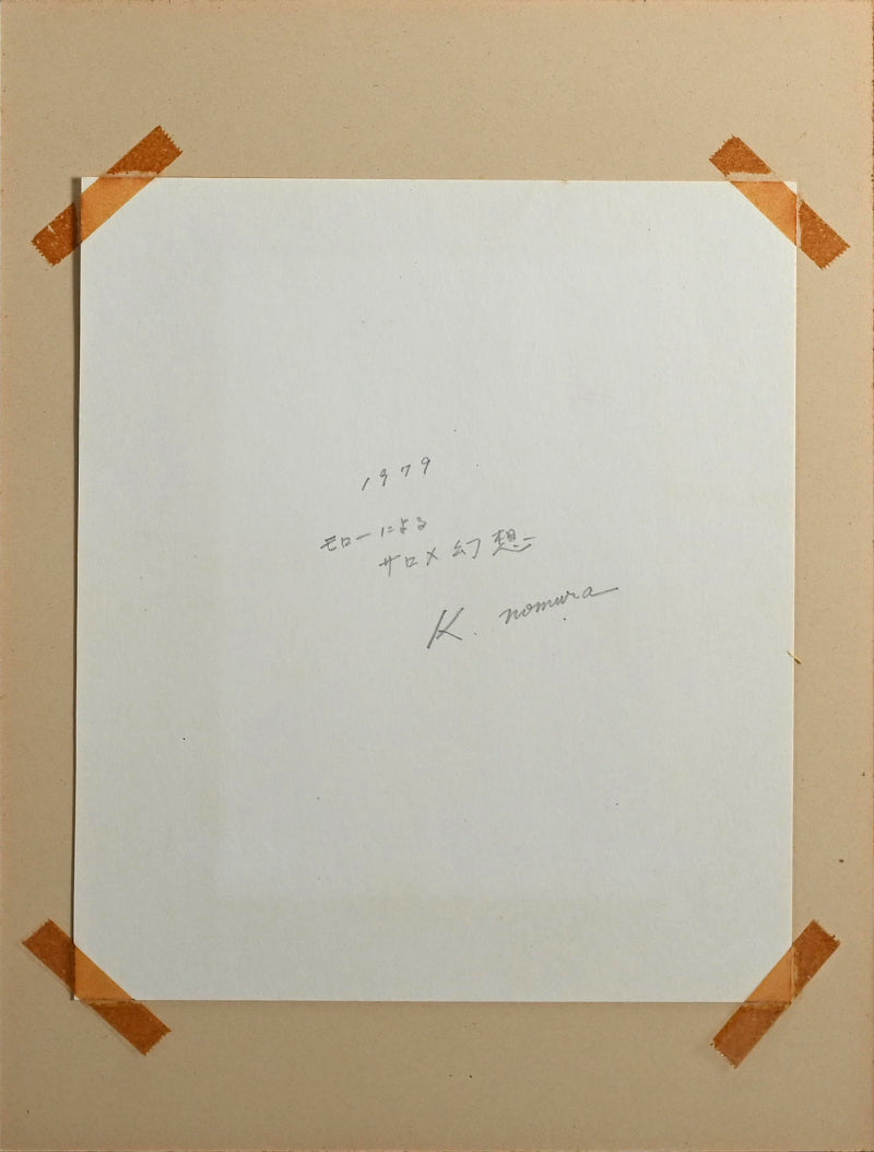 1979 Variation Series Artwork, L'Apparition ー野村 耕 “モローによるサロメ幻想“