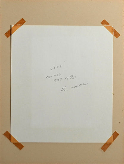 1979 Variation Series Artwork, L'Apparition ー野村 耕 “モローによるサロメ幻想“