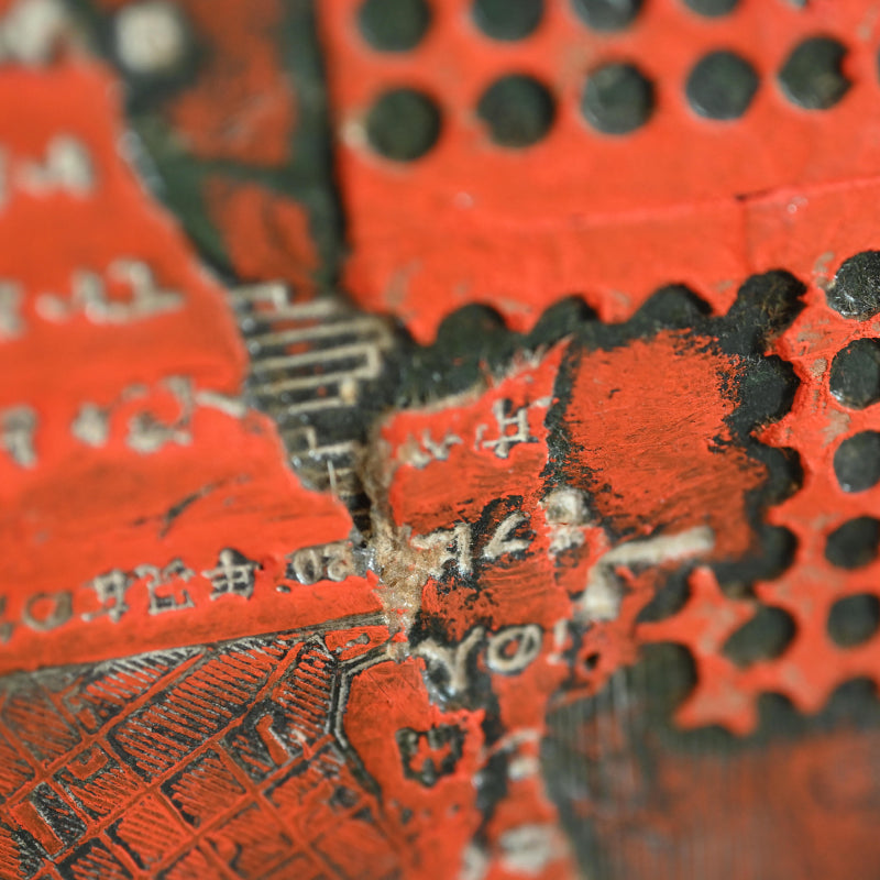 Newspaper Printing Flong Collage (Red) ー野村 耕