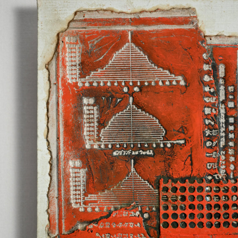 Newspaper Printing Flong Collage (Red) ー野村 耕