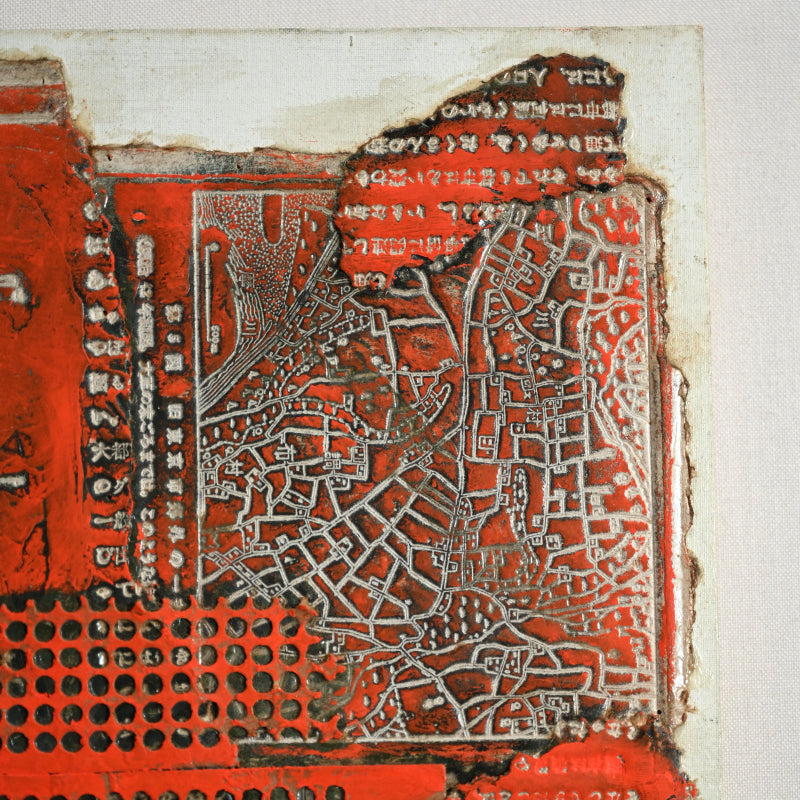 Newspaper Printing Flong Collage (Red) ー野村 耕