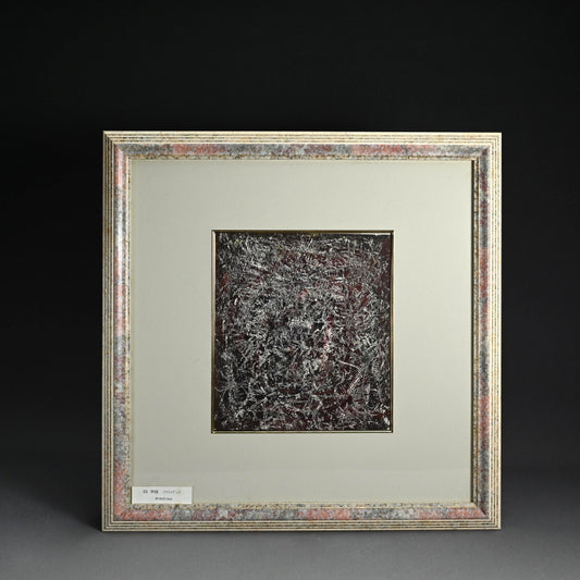 Untitled Monotype Art Print ー野村 耕