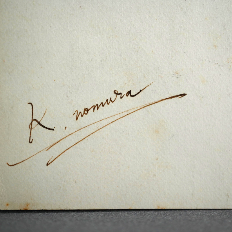 Untitled Monotype Art Print ー野村 耕