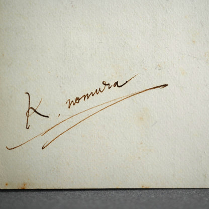 Untitled Monotype Art Print ー野村 耕