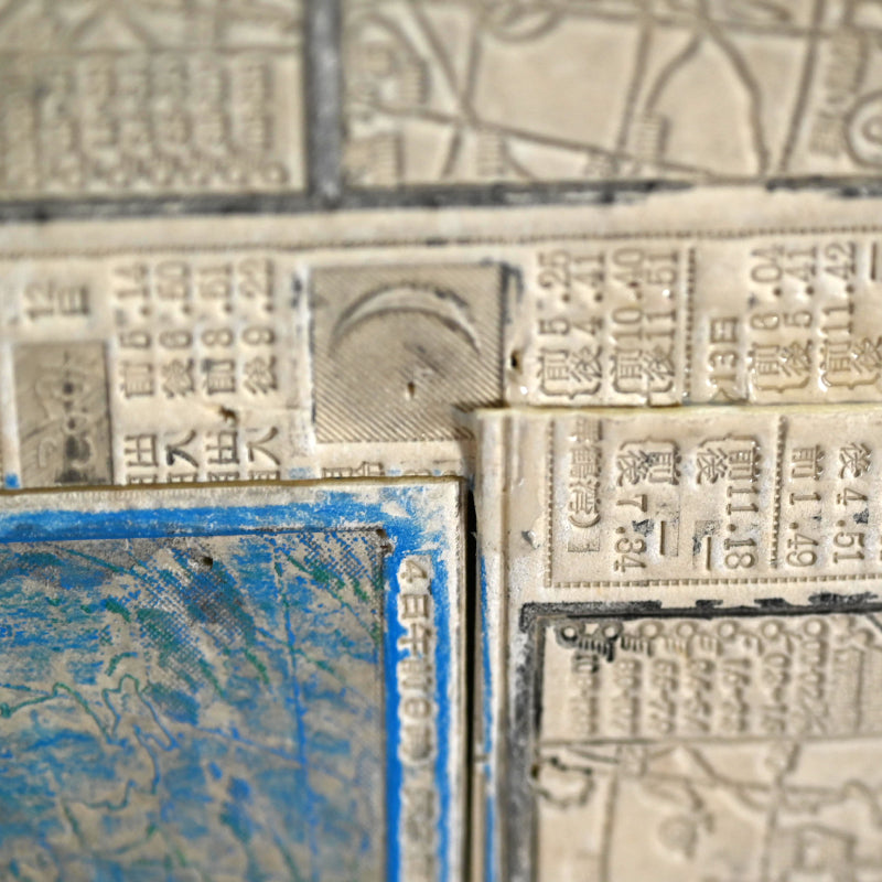 Newspaper Printing Flong Collage, Weather Charts ー野村 耕