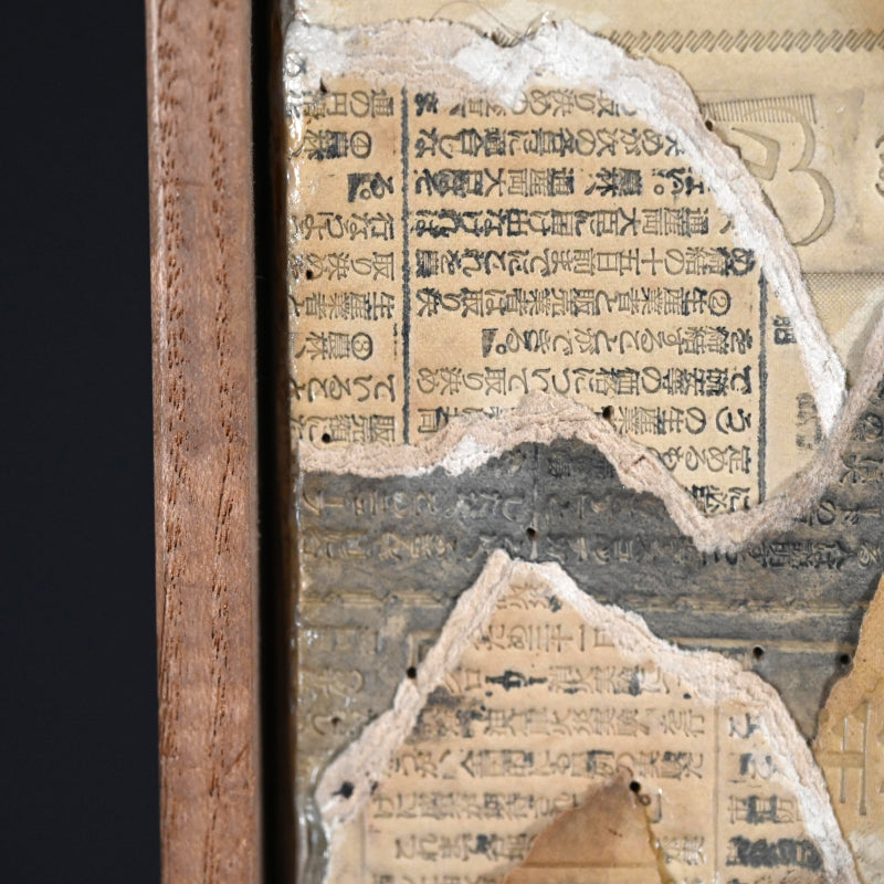 Important Large Flong Printing Collage, 1958 ー野村 耕